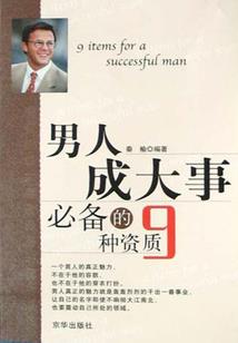 于世界尽头