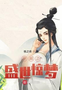 霸道总裁之重生公主
