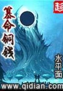 天才行者