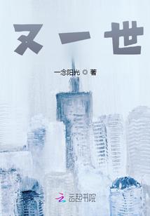 假道士伊万