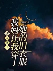 412星星