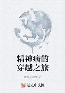 寻悔
