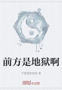 龙之歌：归来