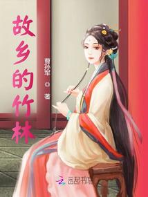 重生之血脉大陆