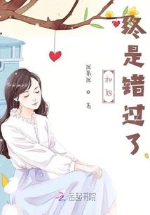 异世封神：我随手召唤三国英杰