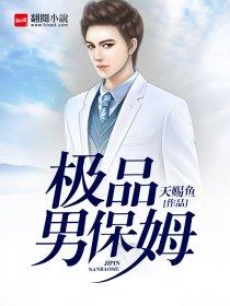 梦游质