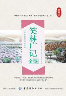 终遇清柠