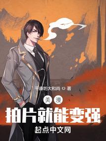 都市少年闯江湖