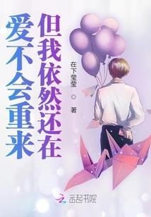浮生沉沦