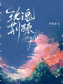 元空世纪
