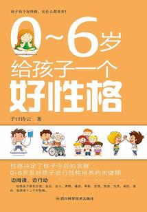 我的病毒军团