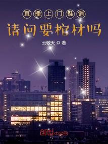逆化