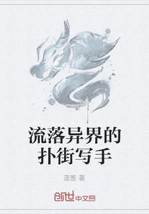 神国欢迎你