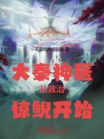 封世冶心