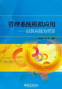 逆命2005