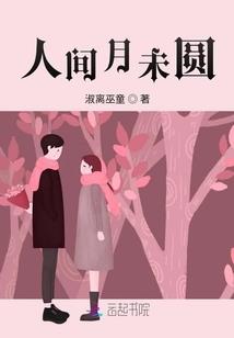 惊封