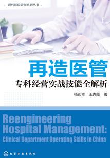 超科幻世界