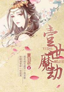 夜狼的召唤传说