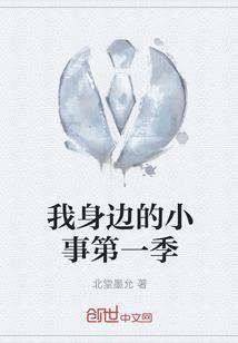 从柯南开始的咸鱼系统