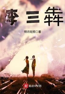 暗能星际