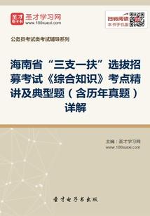 铭陵仙