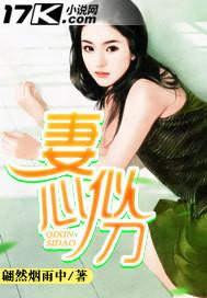 秀才不羡仙