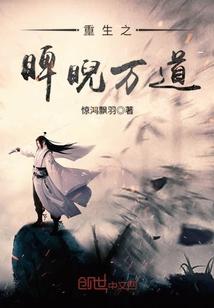 都市之蜕变