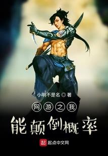仙拂