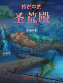 一群拦路狗
