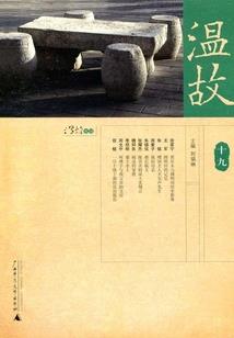 穿越北宋之逆天系统