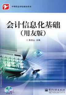 神洲药主