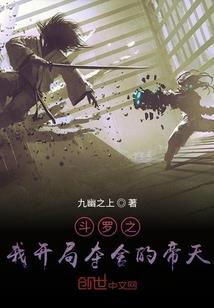红莲剑圣