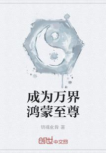 大蛇印