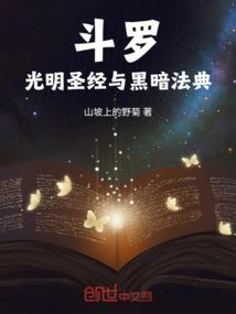 协议变爱情