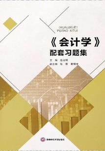 阴阳路怪谈