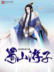 武煞之魂归何兮