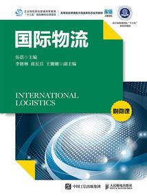 异古留言