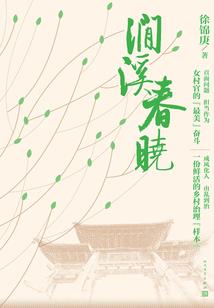 暴风天