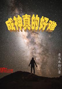 心灵侠探王阳明