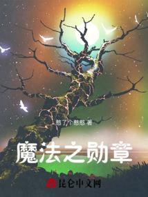 末世进化之神路茫茫
