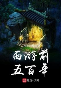 师弟有挂
