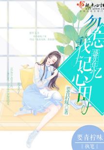 梦中的丧尸