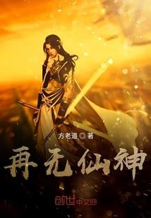 错位神界