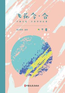 老实人你惹不起