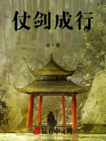 重生之夜王给我跪下