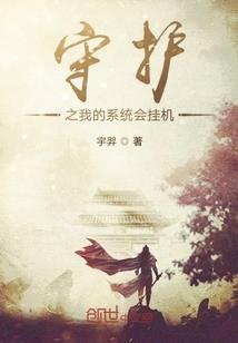 辰天大陆