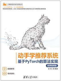 漫长重生路