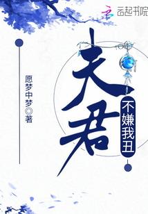 元素主宰者