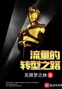 牵梦引