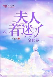 傻子嫡女
